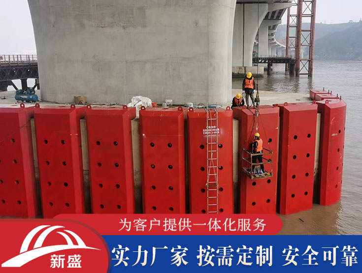 固定式桥墩防撞设施 钢覆复合材料 缓冲性能好 支持根据桥墩定制