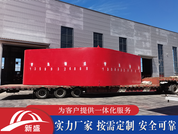 自浮式桥墩和桥梁防撞设施 钢覆复合材料专业研发生产 大桥防撞保护