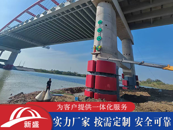 固定式桥梁防撞设施 钢覆复合材料 桥墩码头安全防撞击