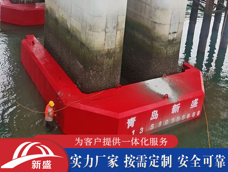河道通航用 自浮式防撞设施 抗撞击强规格齐全 大桥桥墩防撞装置